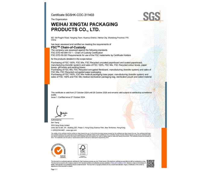 FSC認證