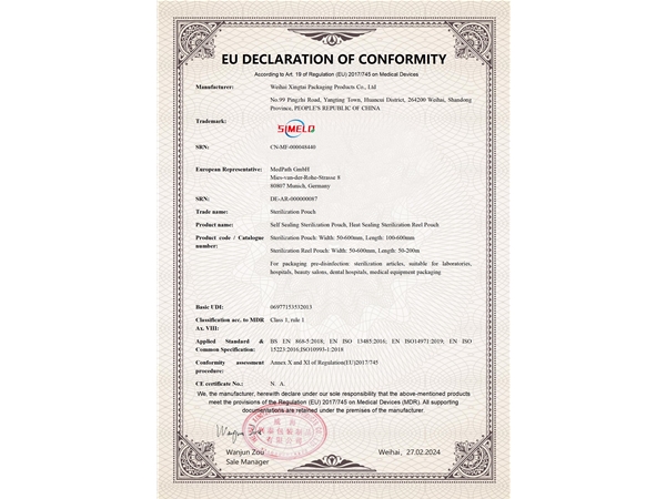 CE Certificate